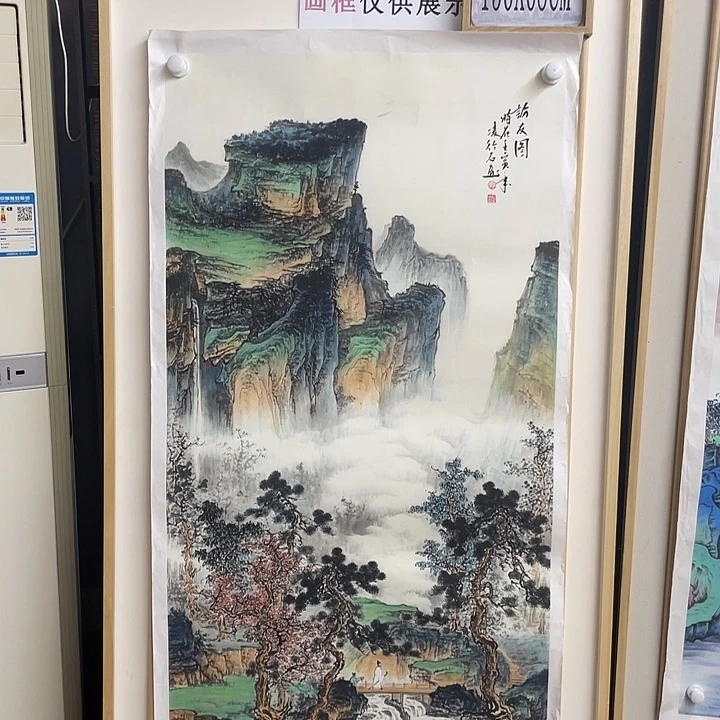国画纯手绘国画山水画闪购链接