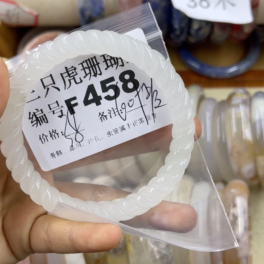 吴***柒未镶嵌h硅化珊瑚（珊瑚玉）