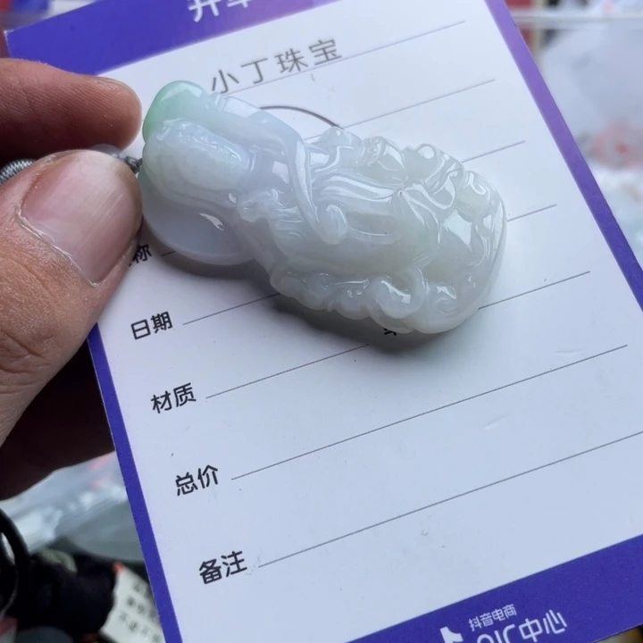 未镶嵌挂件翡翠挂件