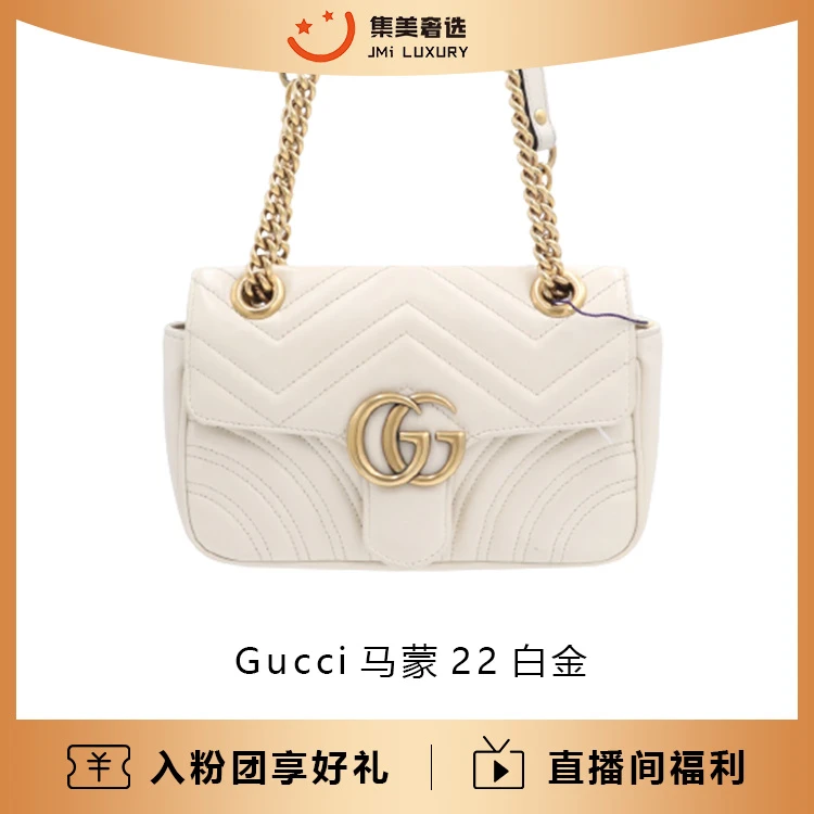 99新 GUCCI/古驰 Gucci马蒙22白金经典时尚包/
