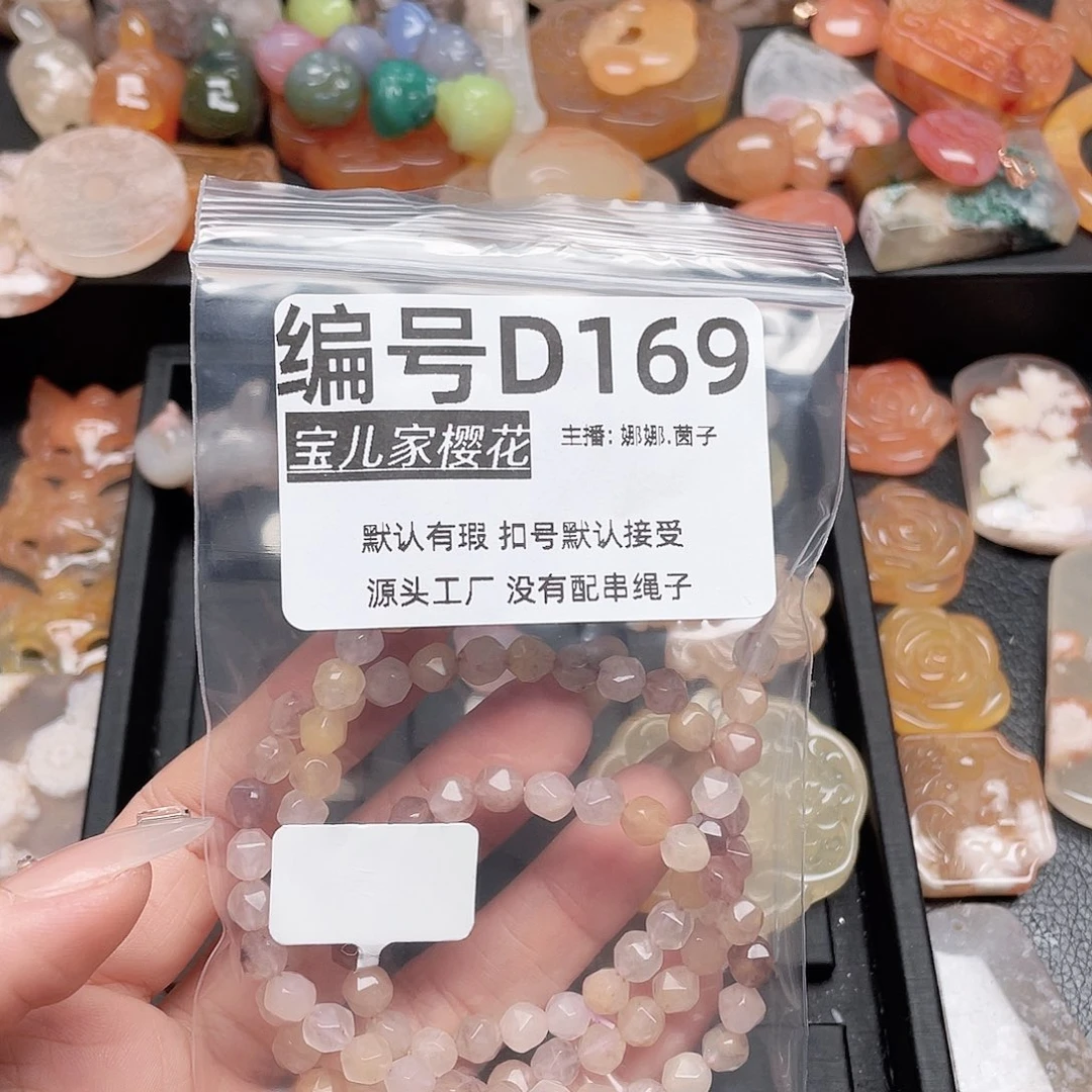 玛瑙/玉髓颈饰合金别***包