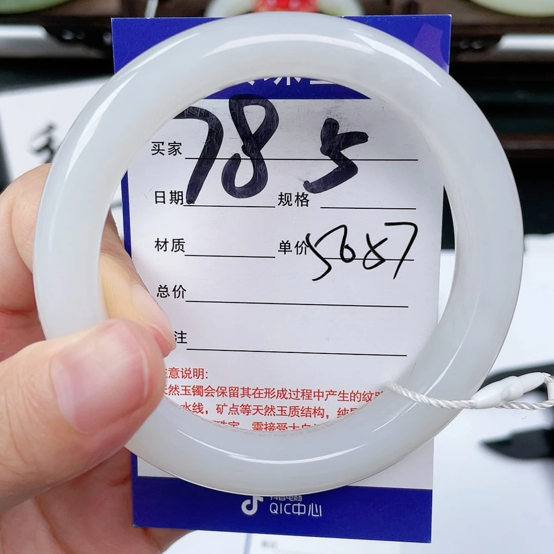 和田玉手镯未镶嵌