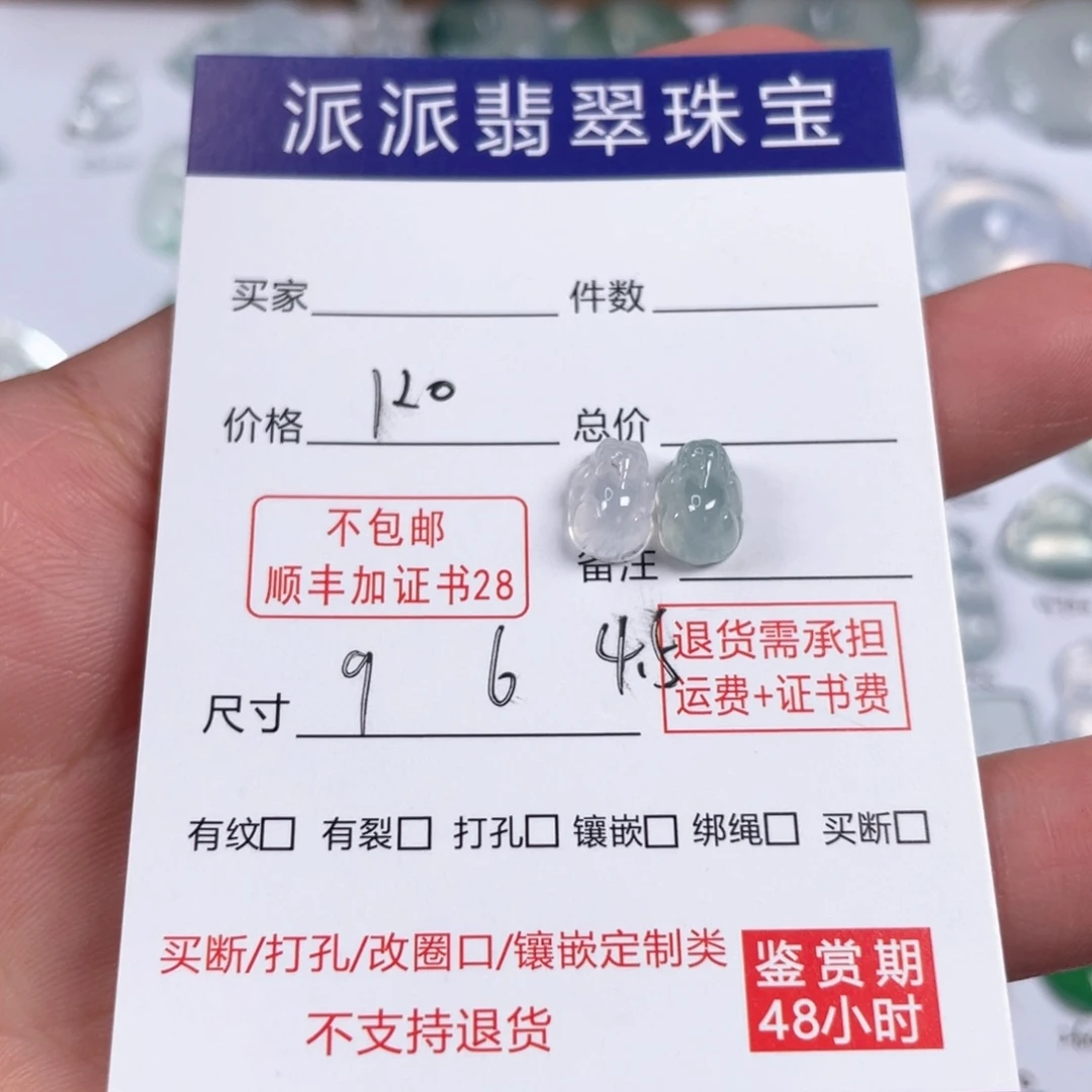 颈饰未镶嵌翡翠颈饰未镶嵌翡翠