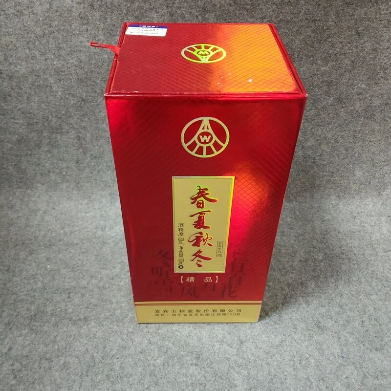 2013年五粮液春夏秋冬500ml52度-M25GH00EB99-04