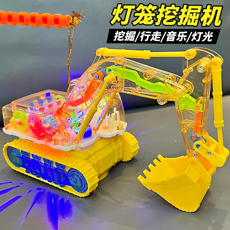 儿童电动挖掘机玩具男孩电动万向工程车元宵新年花灯发光灯笼玩具