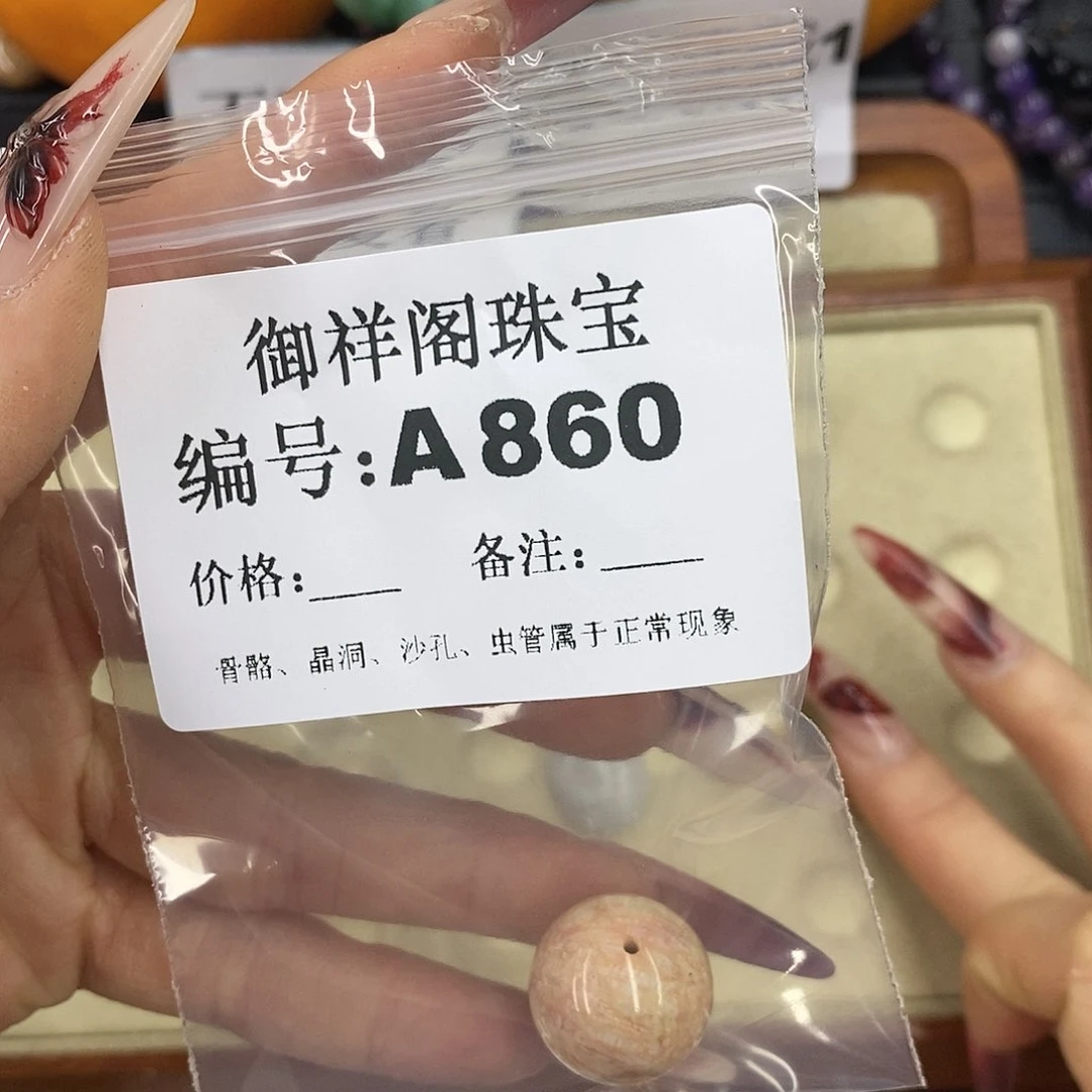 石英质玉吊坠(不含链)未镶嵌ʚ****ɞ