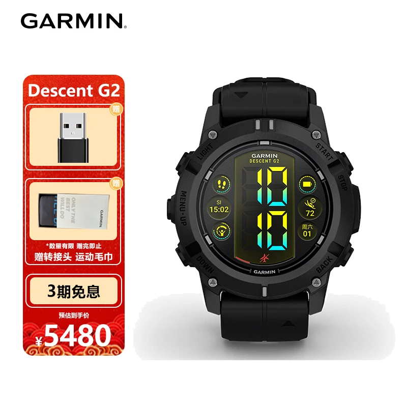 Descent G2静谧黑血氧潜水心率速率最大深度潜水电脑表