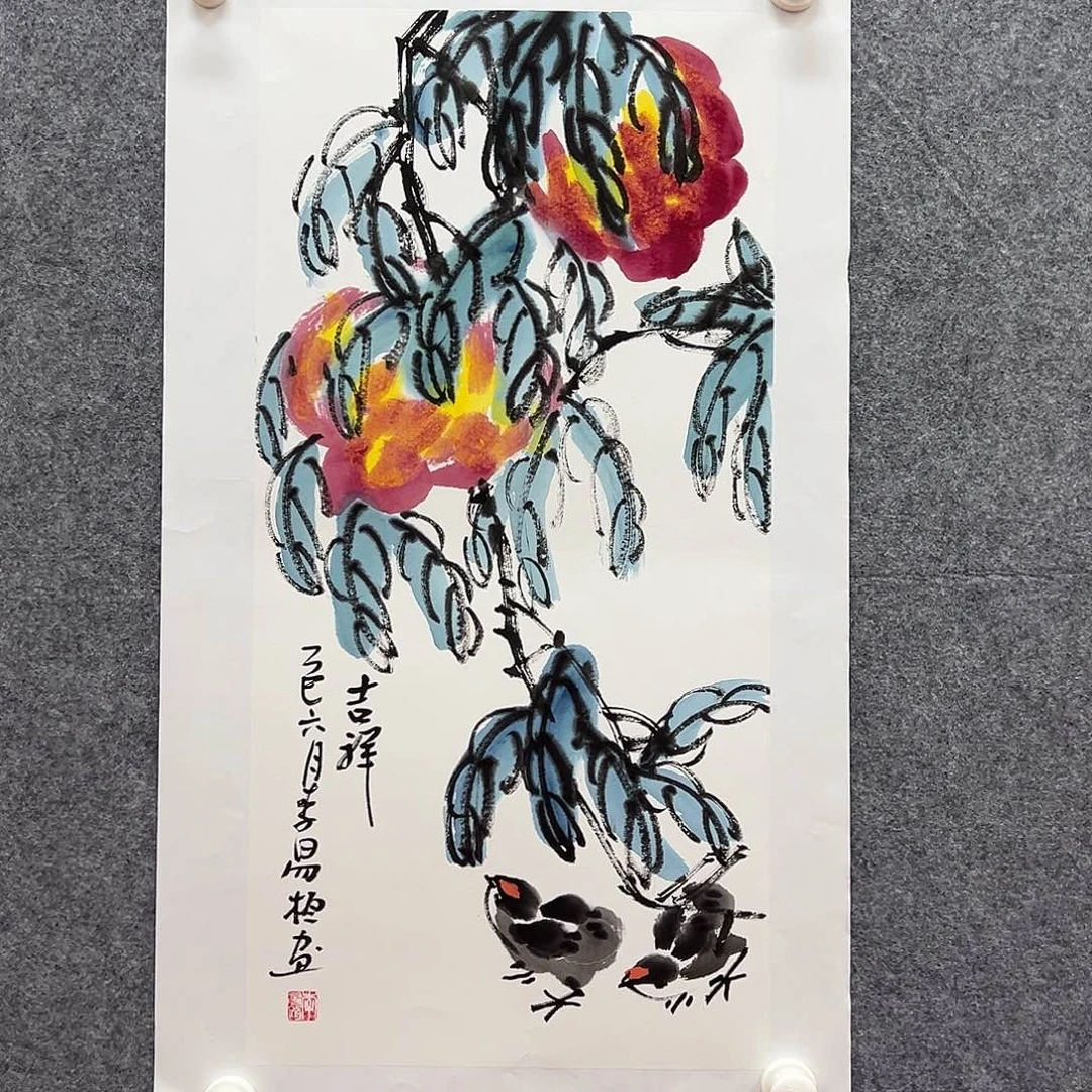 国画北京国博文物鉴定中心