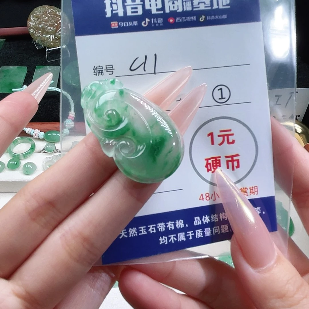 石英质玉未镶嵌颈饰