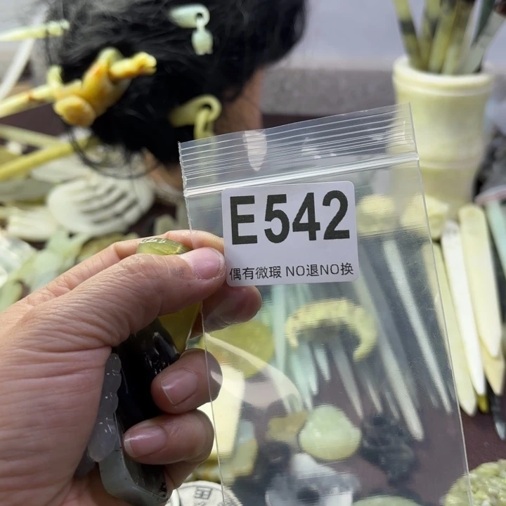 蛇纹石玉发饰合金?****࿐