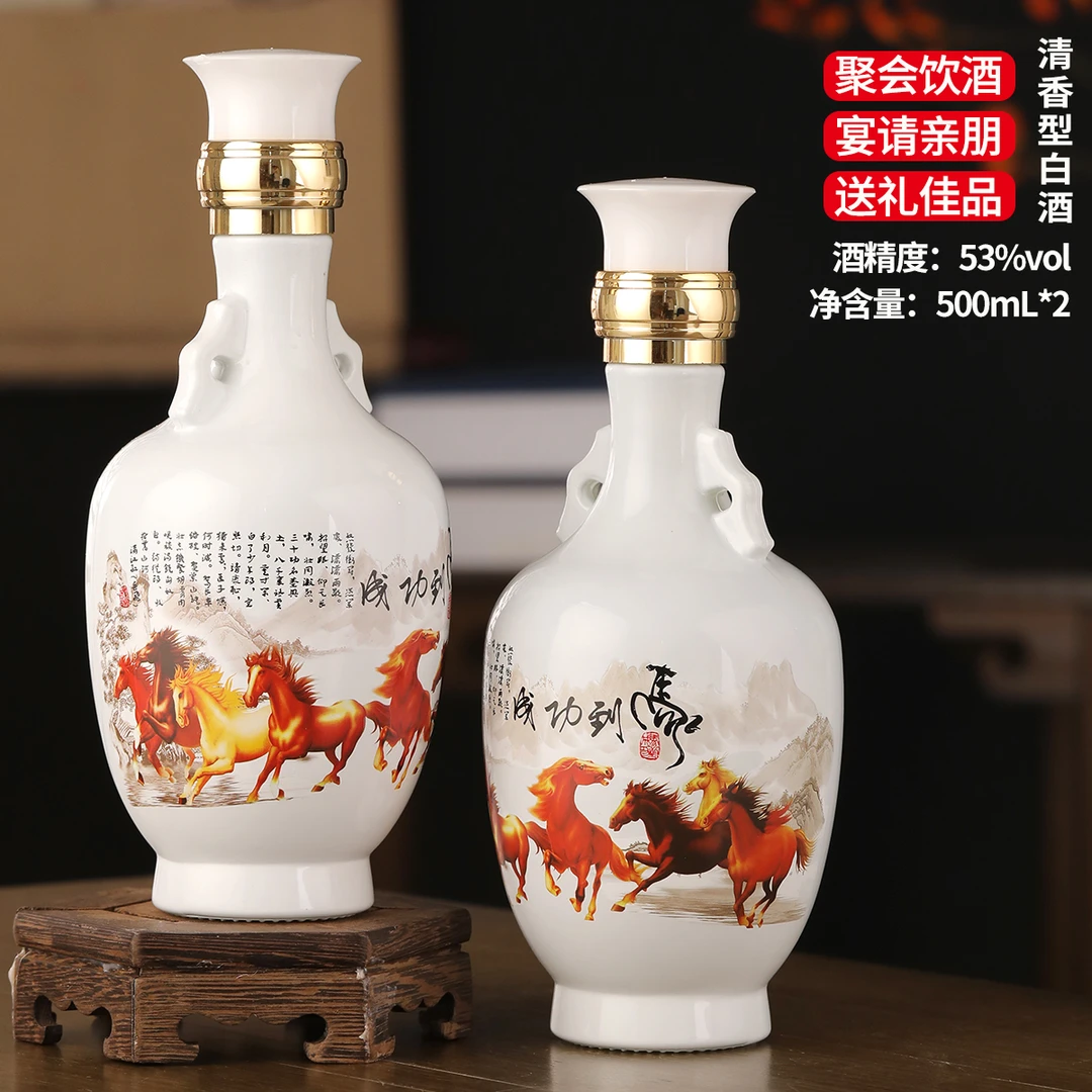 聚裕坊藏酒山西清香型纯粮食白酒整箱高粱酒礼盒装53度500ML*2瓶