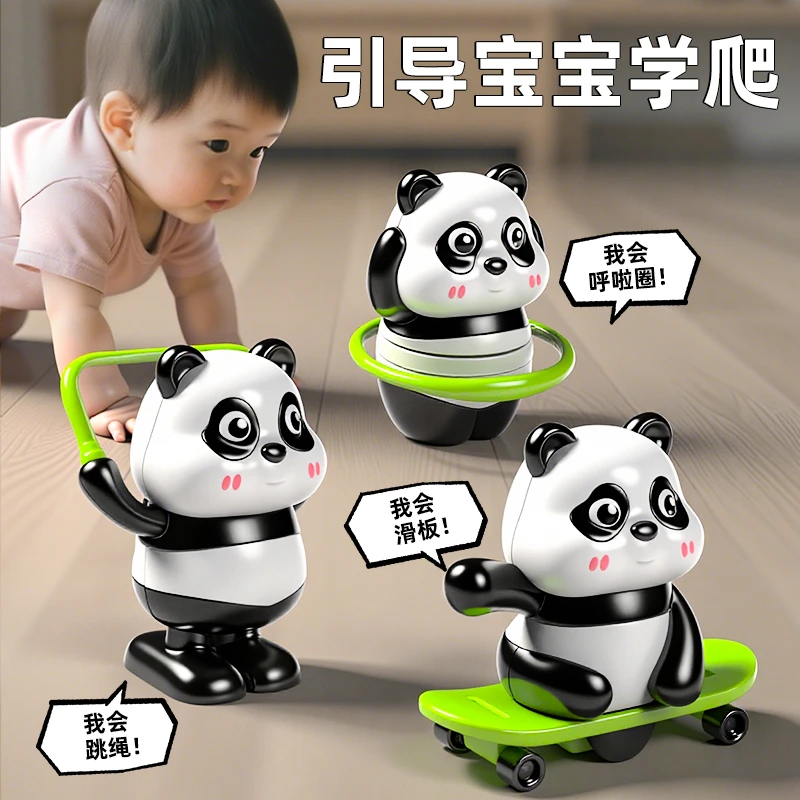 熊猫运动会系列上链发条玩具滑板呼啦圈跳绳宝宝学爬抬头训练礼物