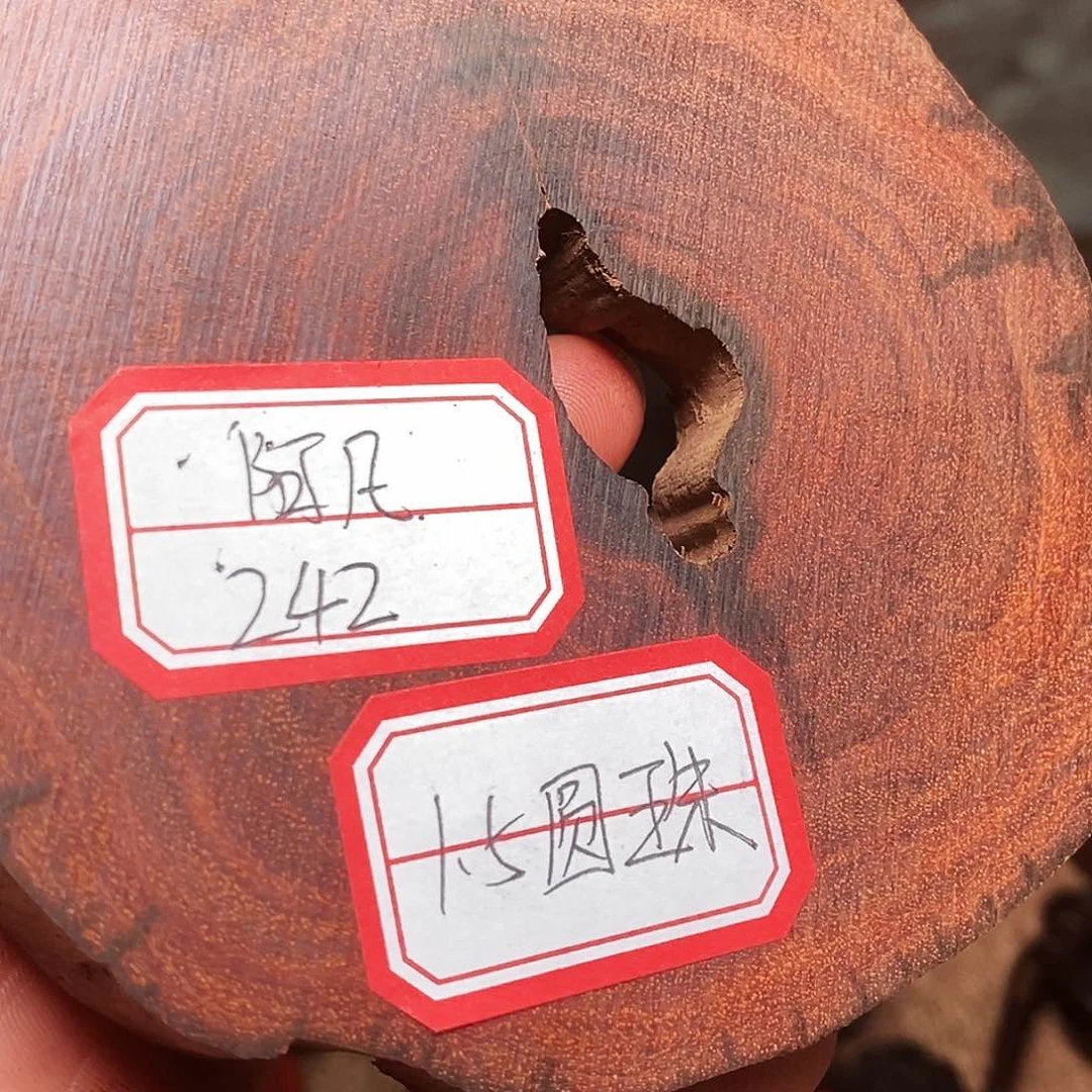 檀香紫檀（小叶紫檀）手串阿**达定制加工费