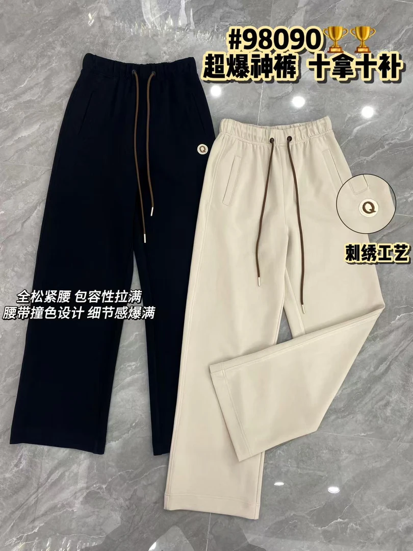 WTT-98090 强烈推荐 春季新上爆款百搭韩版修身刺绣阔腿裤