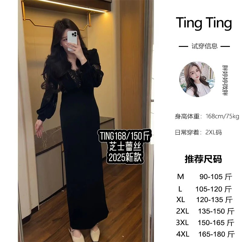 婷婷微胖定制【芝士蕾丝 】显瘦长裙气质长袖复古法式日常连衣裙