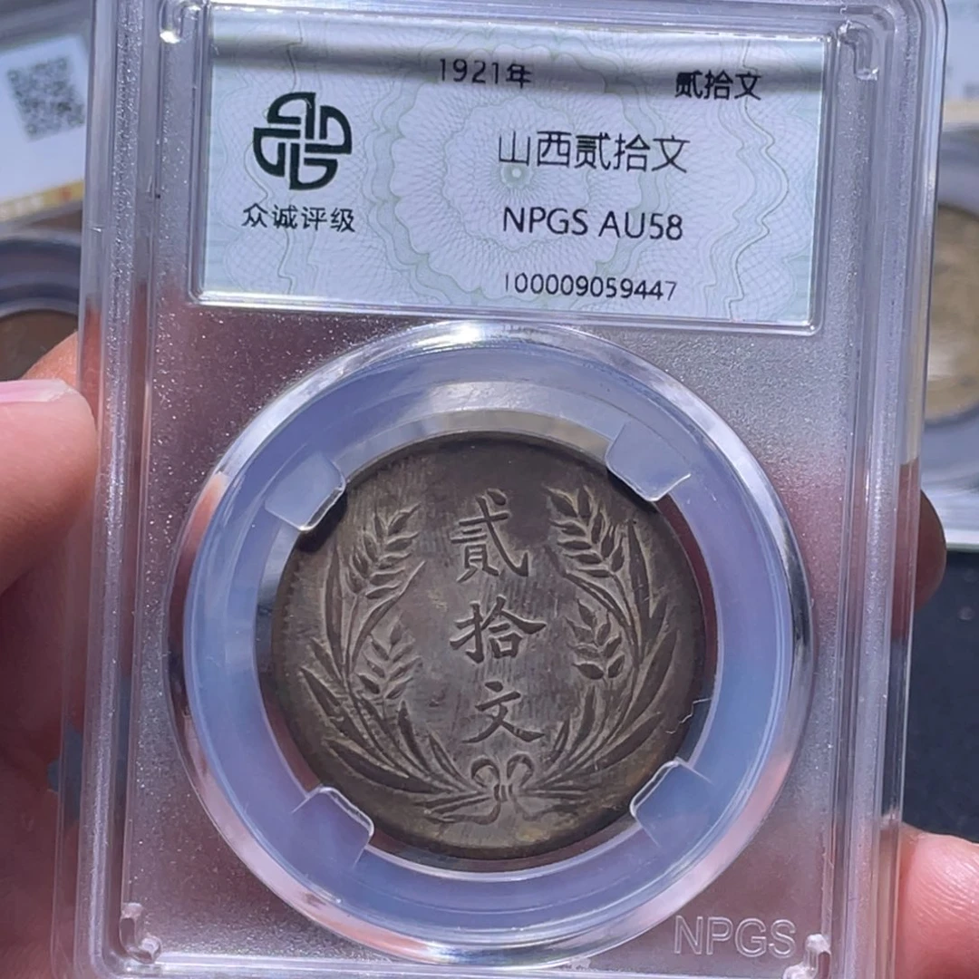 金属江南收藏江南柴9447