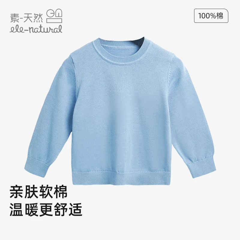 纯棉儿童套头毛衣小童女童常规针织衫亲肤长袖纯色圆领儿童毛衣