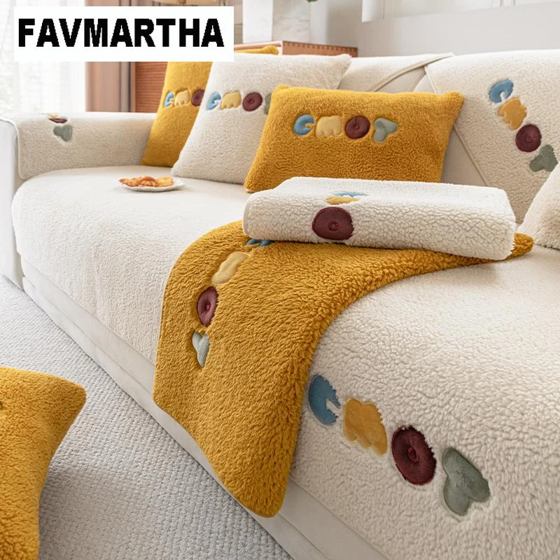 FAVMARTHA 羔绒沙发垫四季高级感防滑毛绒盖布新款加厚通用皮沙发