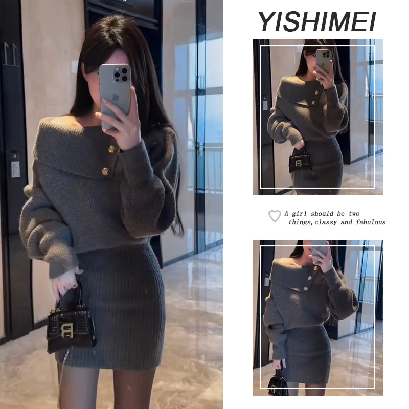 2025年秋冬穿搭韩系气质一字肩长袖针织包臀连衣裙短裙子