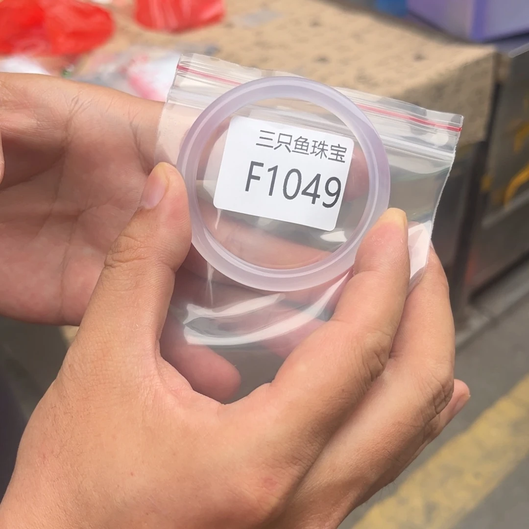 玛瑙/玉髓手镯未镶嵌?****青