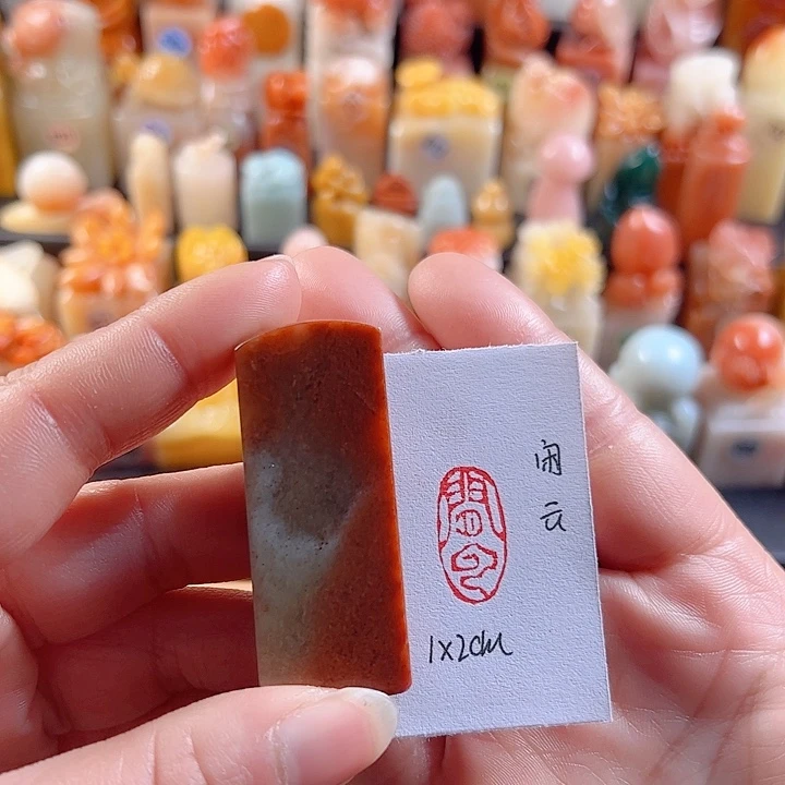 寿山石印石手工定制，闲云