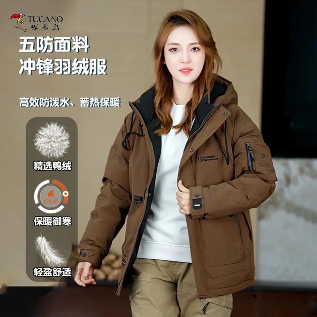 TUCANO/啄木鸟 2025新款羽绒服男女同款御寒冬季防风保暖连帽潮