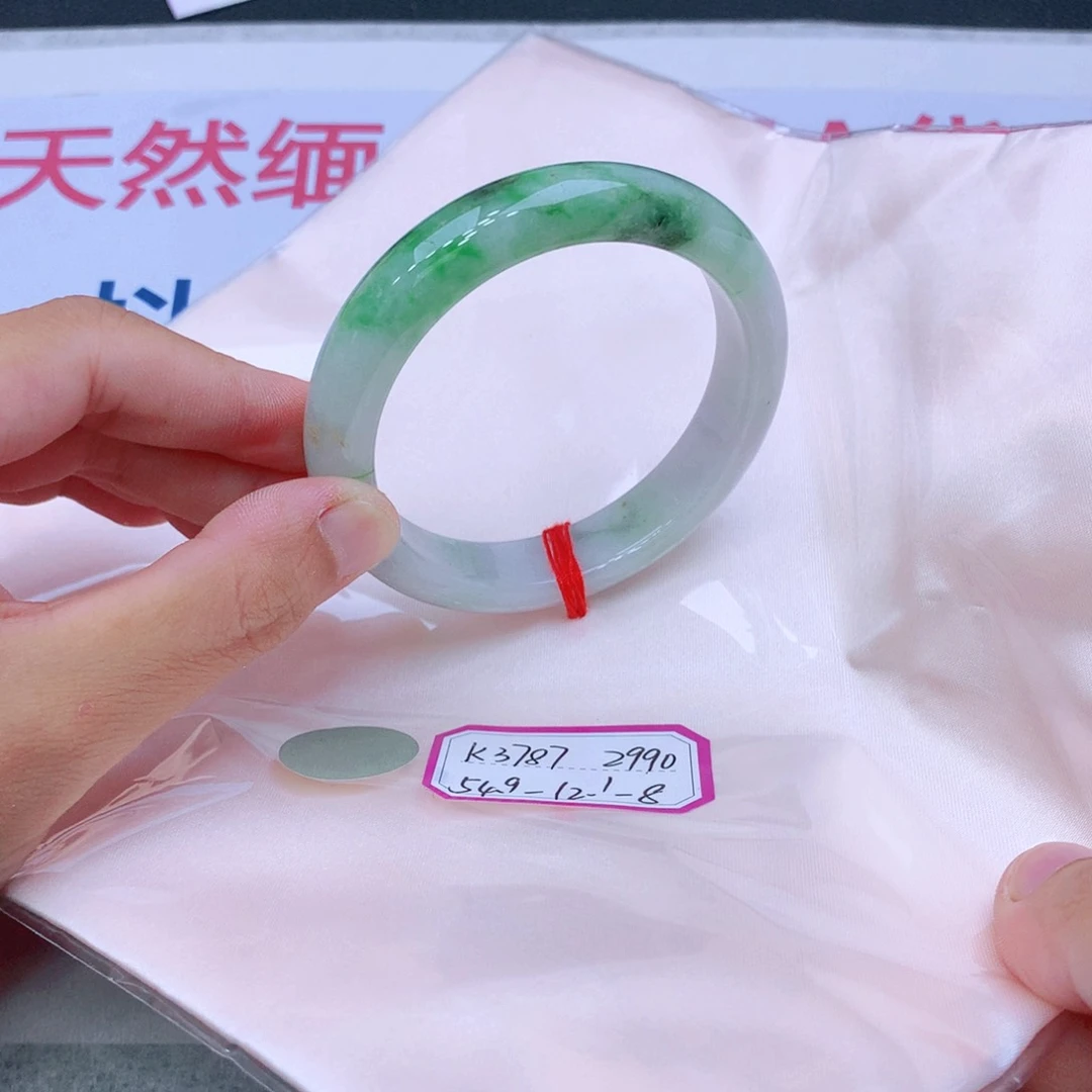 未镶嵌手镯翡翠翡翠