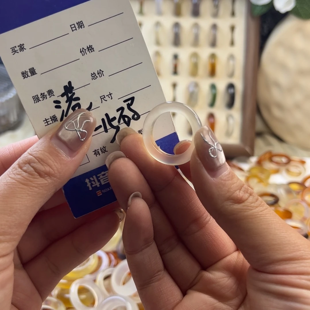 玛瑙/玉髓未镶嵌戒圈50