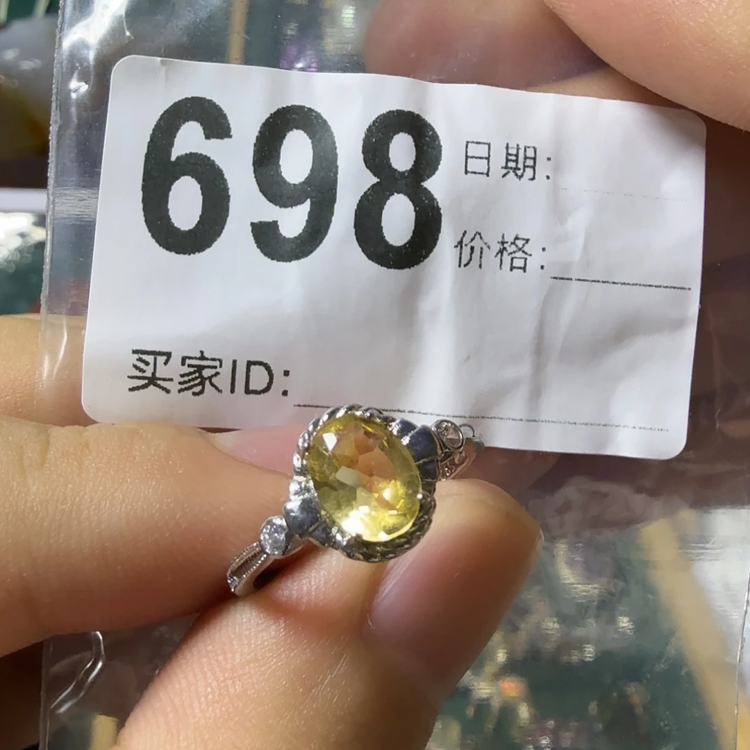 黄晶戒指未镶嵌黄水晶戒指活口可调节