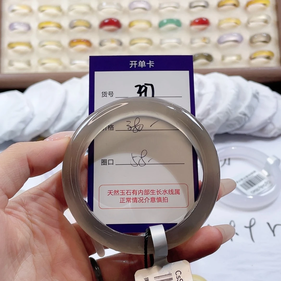 【闪购商品】玛瑙/玉髓玛瑙手镯 未镶嵌