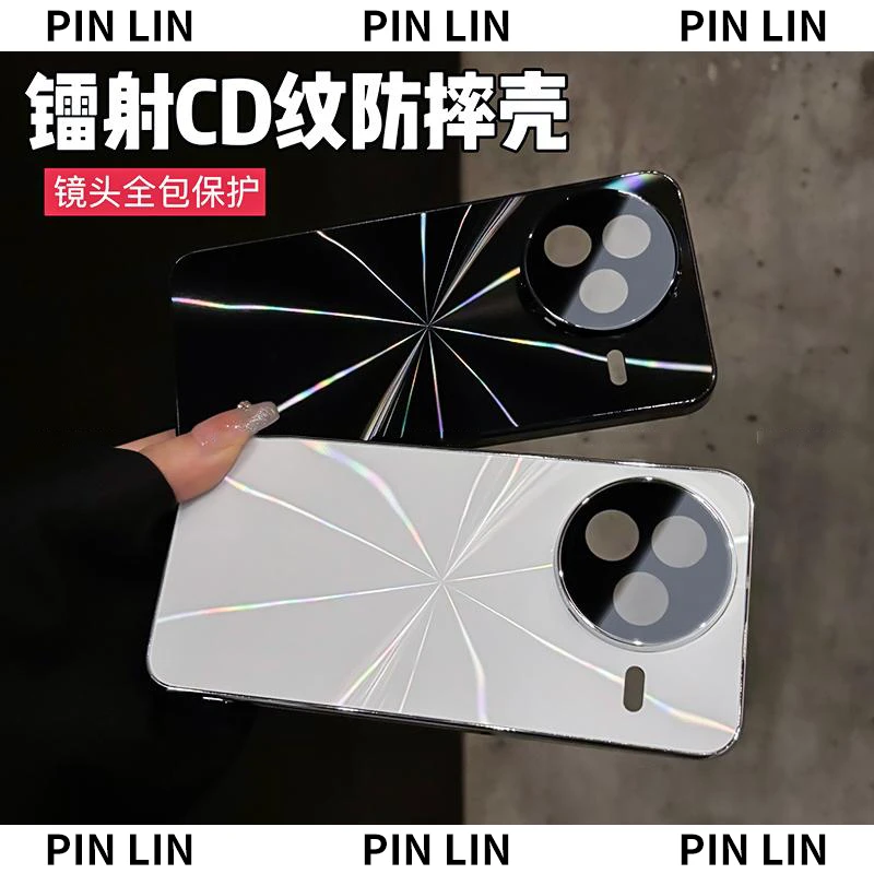 CD纹镭射电镀适用于小米civi5/civi5Pro防滑条全包手机壳防摔创意