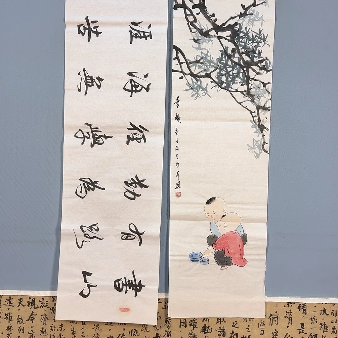 国画780 牡丹仙子