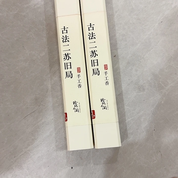 玲珑香阁闪购专用链接