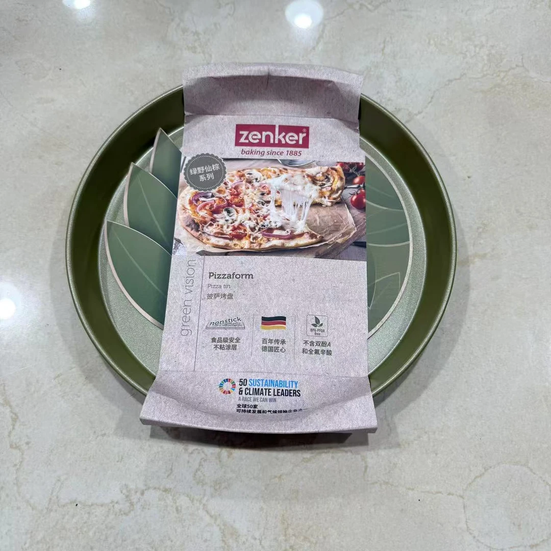 四件套碳钢披萨烤盘圆形方形