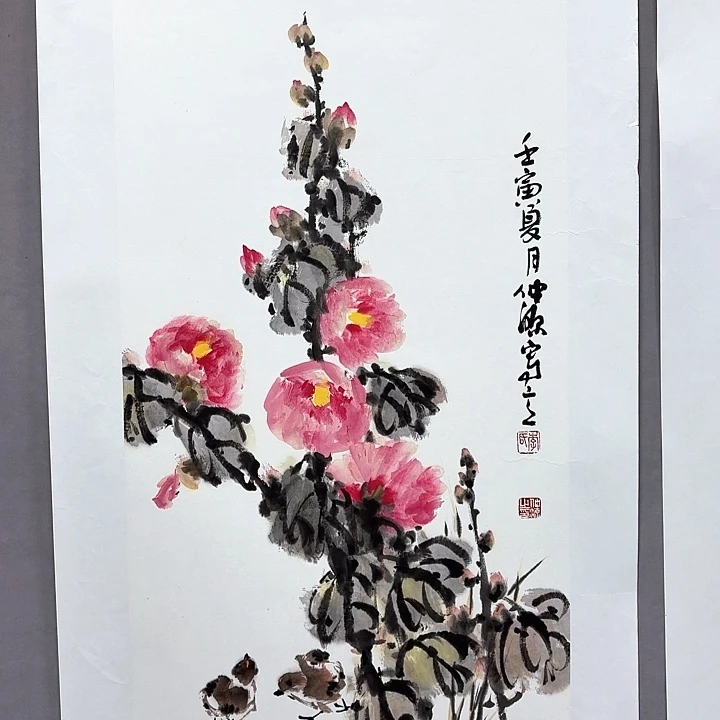 国画亲笔手绘放心去藏