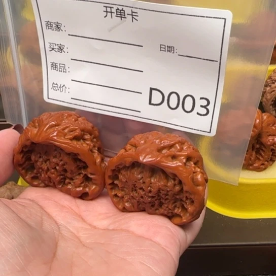 吊坠文玩核桃〆****爷蛇头