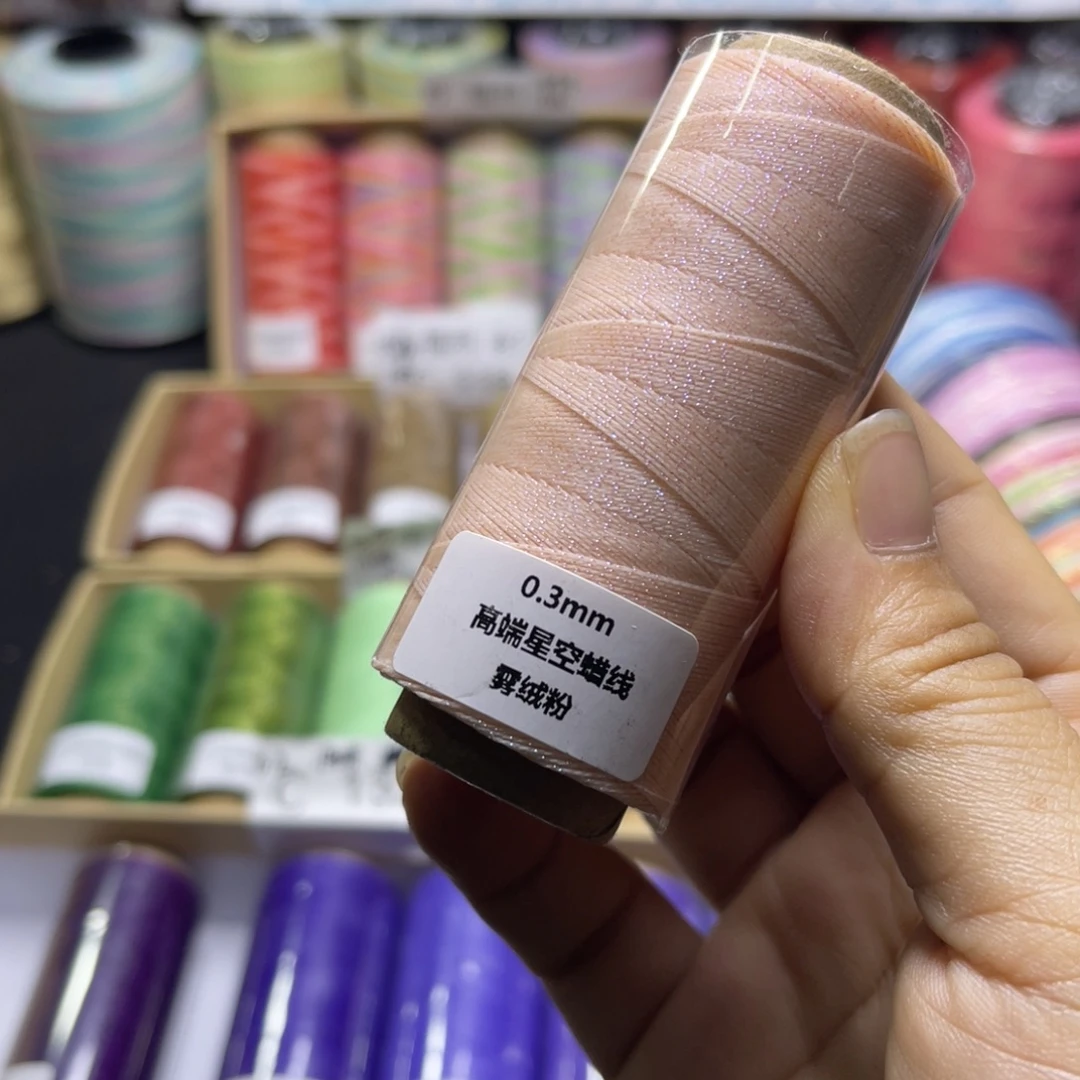 腈纶0.3星空蜡纸轴雾绒粉