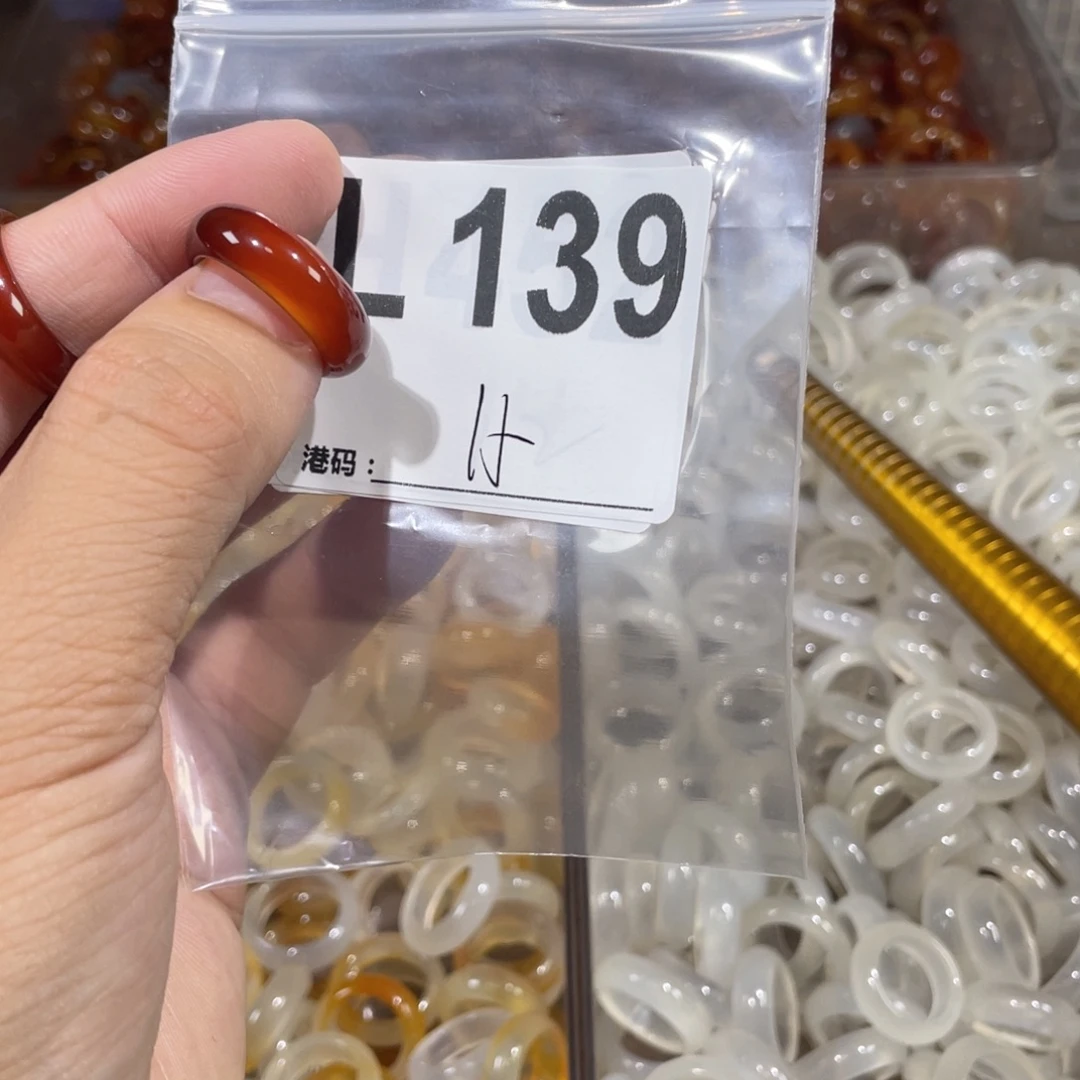 未镶嵌戒指玛瑙/玉髓139