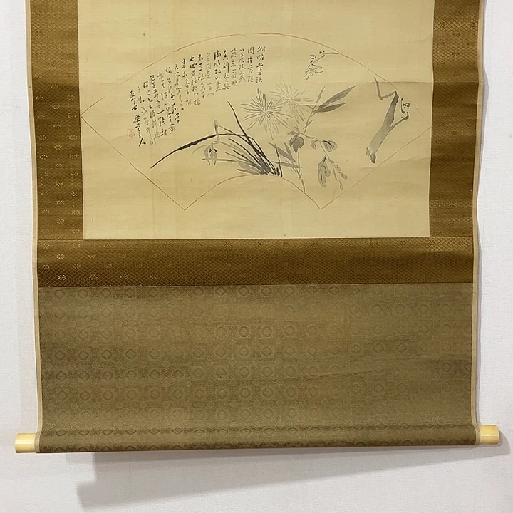 文***2书法哈哈哈哈哈哈哈哈哈哈哈哈哈哈哈