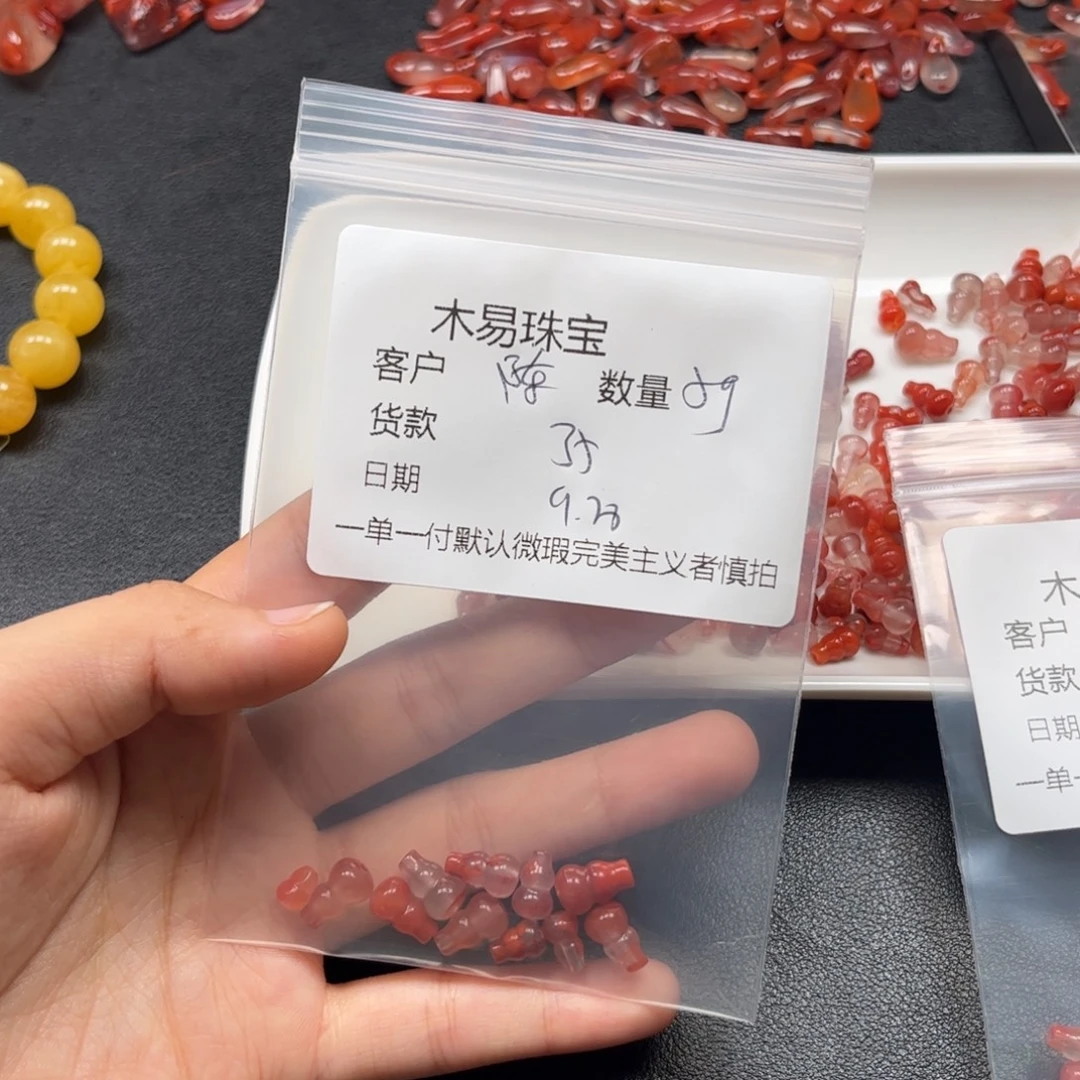 陈***陈南红玛瑙未镶嵌配饰