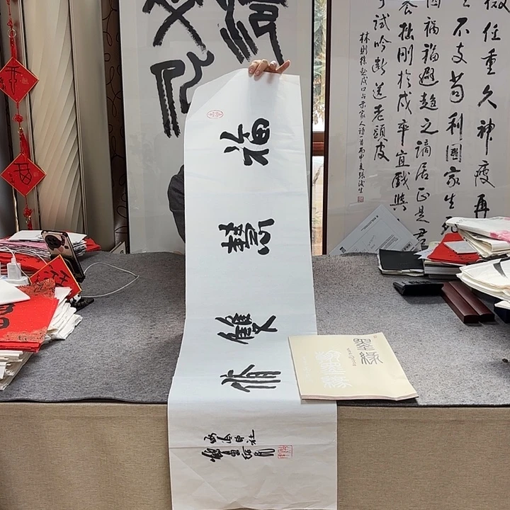 书法胡绥民书法作品