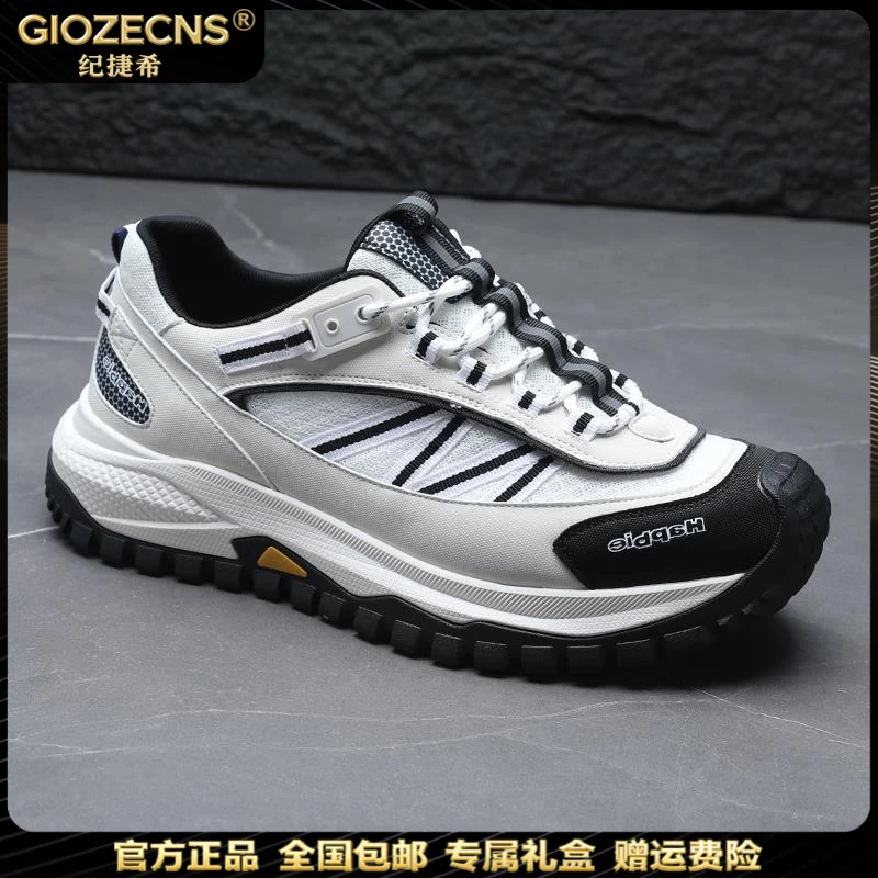 纪捷希运动鞋男新款户外百搭网面鞋透气厚底轻便登山鞋健步老爹鞋