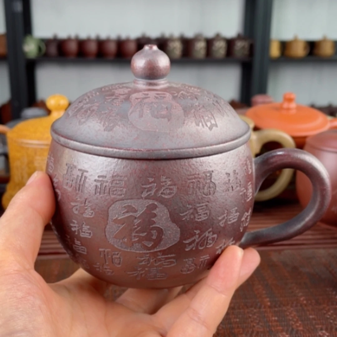 【闪购商品】茶杯紫砂宜兴原矿紫砂盖杯
