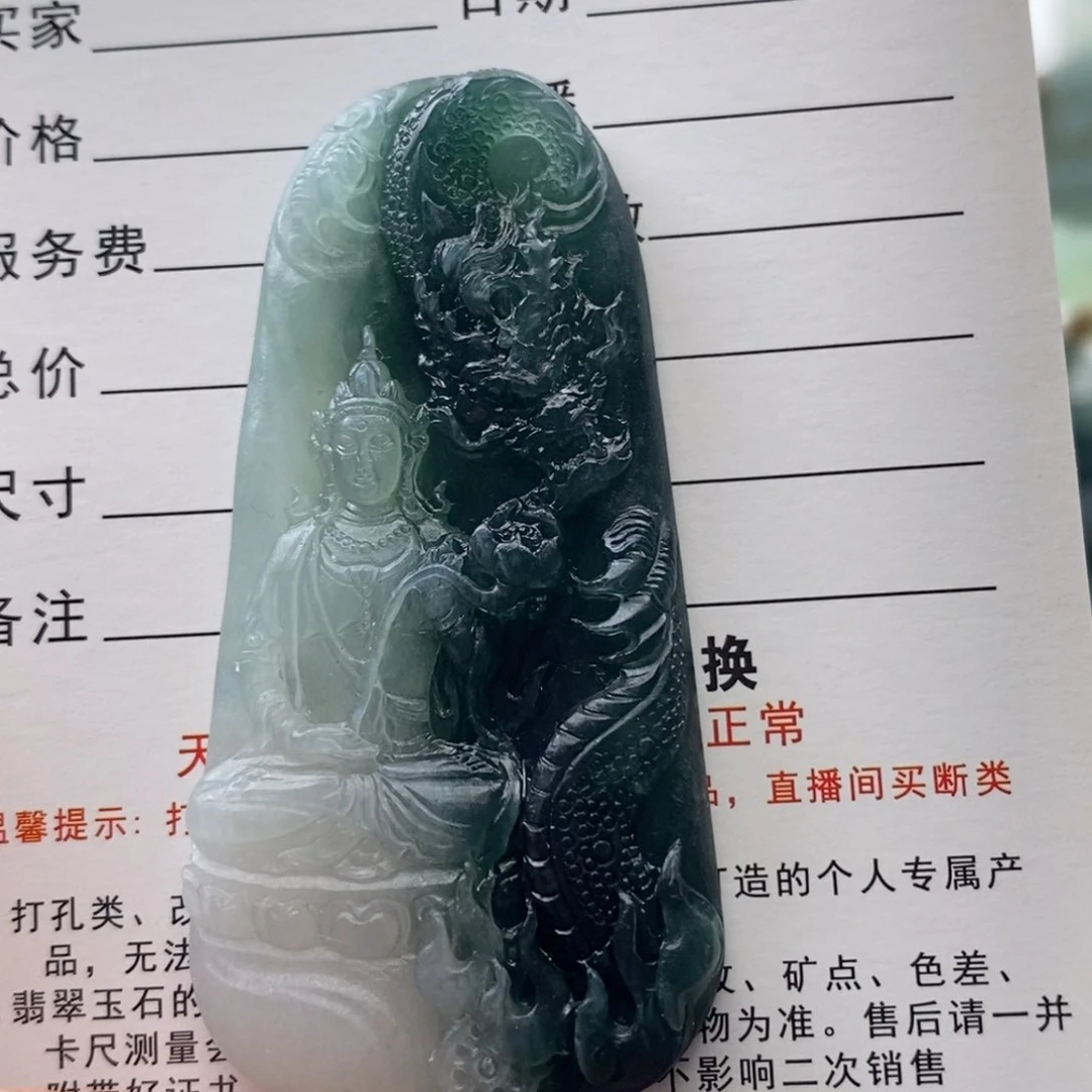 未镶嵌定制翡翠Z*y
