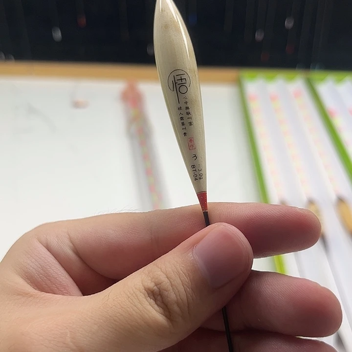 芦苇悟去壳芦苇60长bt-04一套3支