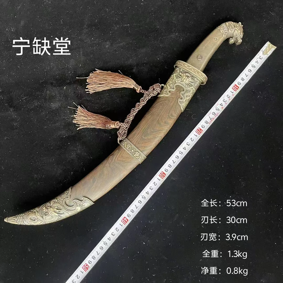 宁缺堂刀剑jx短款腰刀-短款-黑檀黄铜-未开刃-自炼钢-宁缺堂-qq