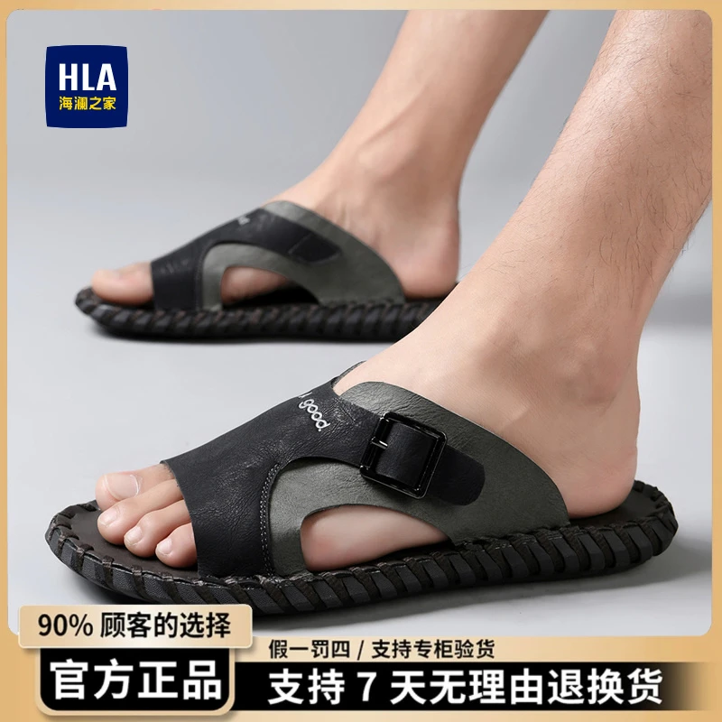 HLA/海澜之家男士男款透气软底外穿潮流沙滩舒适时尚户外秋天凉拖