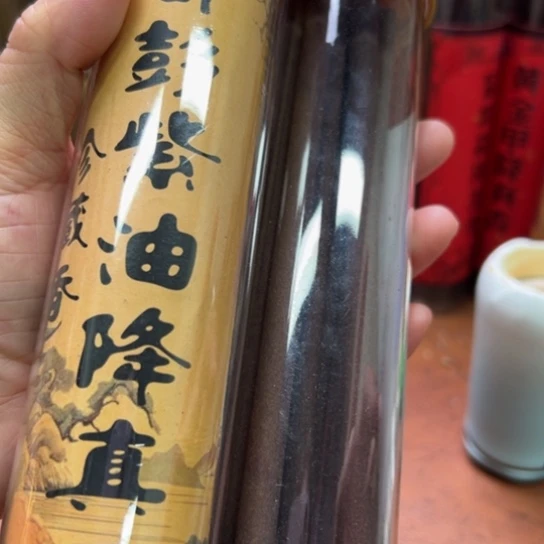 紫砂闪购专属链接2罐