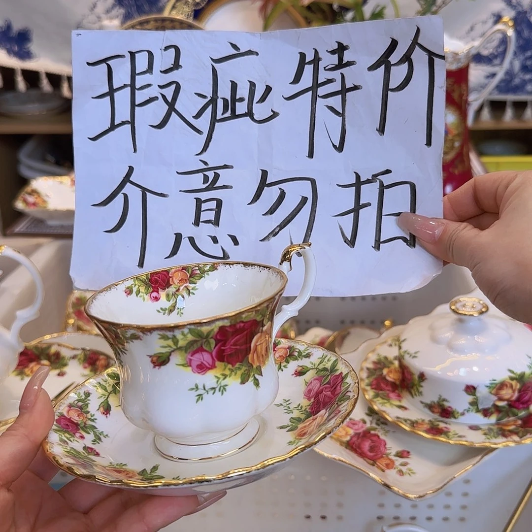 欧洲瓷器收藏鉴赏