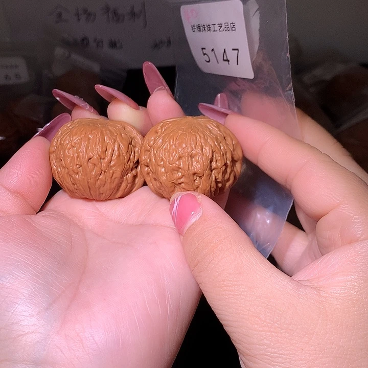 用***7把件文玩核桃铁锤40